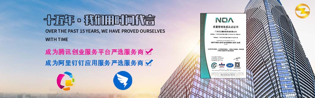 正規(guī)國家商標局備案代理機構(gòu)